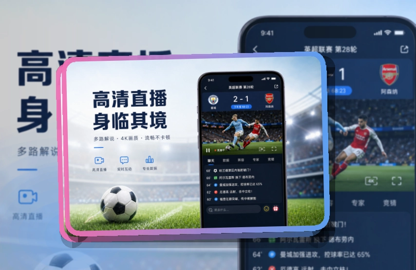 悟空体育 APP下载